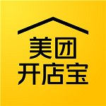 美團(tuán)開(kāi)店寶app