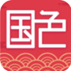 國(guó)色每刻app