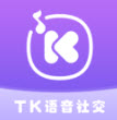 TK語(yǔ)音社交 v1.0.3手機(jī)版