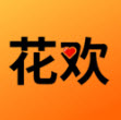 花歡秀 v1.1免費版