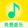 暢聽免費(fèi)音樂(lè) v1.0.1安卓版