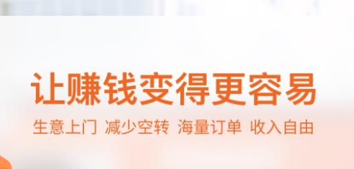 貨拉拉司機版手機app