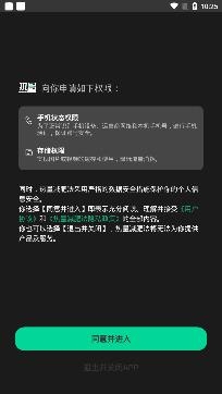 熱量減肥法app安卓版