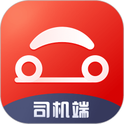 首汽約車司機端最新版