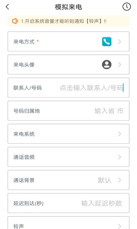 Esc社恐快跑app