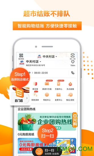 多點app