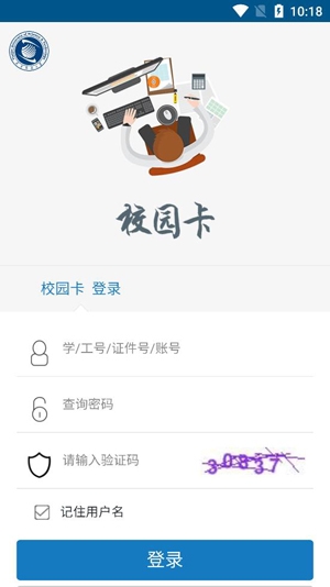 天津科技大學(xué)科大通app安卓版