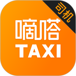 嘀嗒出租車司機(jī)app