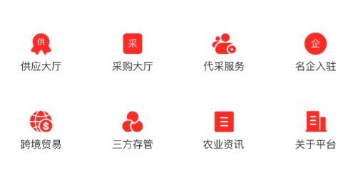 大圣農(nóng)業(yè)app最新版