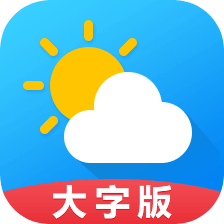 愛(ài)尚天氣預(yù)報(bào)app最新版