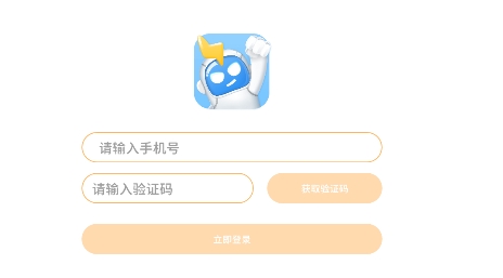 樂寫字app最新版