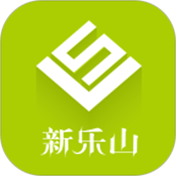 新樂山app