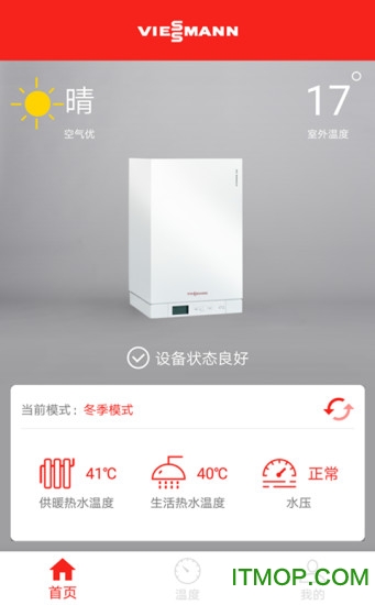 菲斯曼互聯(lián)app