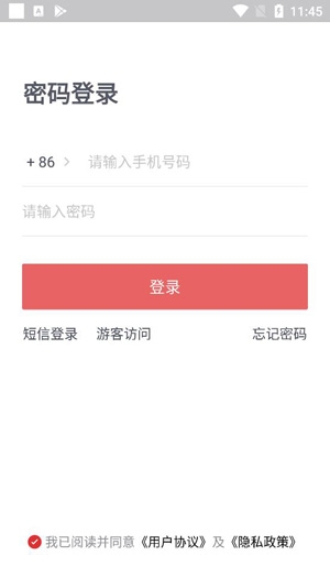 朝陽(yáng)通app最新版