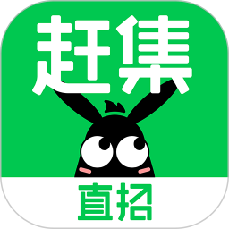 趕集網(wǎng)找工作手機版