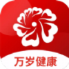 萬(wàn)歲健康app