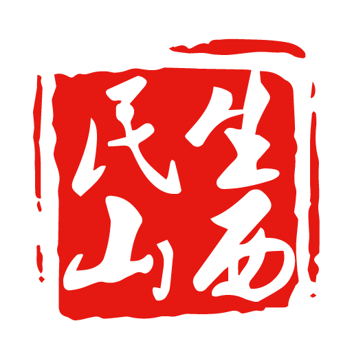 民生山西人臉識(shí)別系統(tǒng)認(rèn)證app