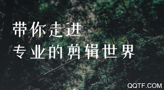 愛(ài)剪短視頻小視頻剪輯網(wǎng)課手機(jī)版