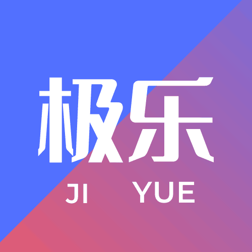 極樂(lè)音樂(lè)官方版