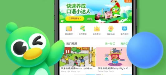 少兒趣配音app官方版