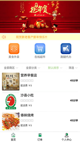 緬北跑腿網(wǎng)app