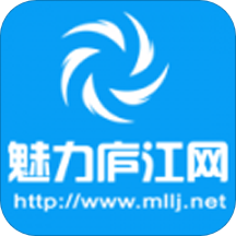 魅力廬江網(wǎng)最新招聘信息app官方版