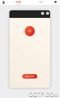 云帥云手機(jī)app最新版