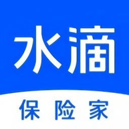 水滴保險家官方版