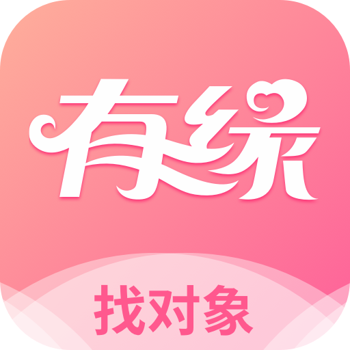 有緣網(wǎng)免費(fèi)注冊(cè)找對(duì)象平臺(tái)