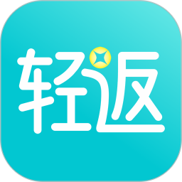 輕返購(gòu)物app