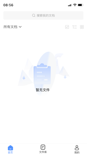 小丸圖片格式轉(zhuǎn)換器app