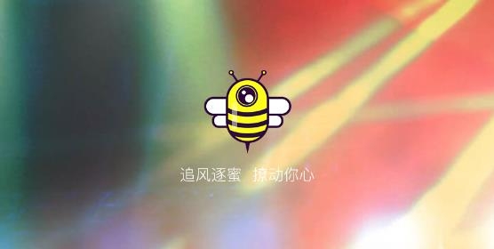 蜜瘋直播神秘入口app手機版