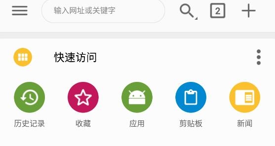 FV文件瀏覽器APP官方版