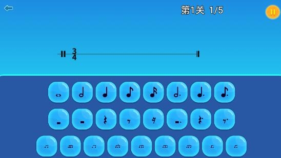 練耳寶app手機版