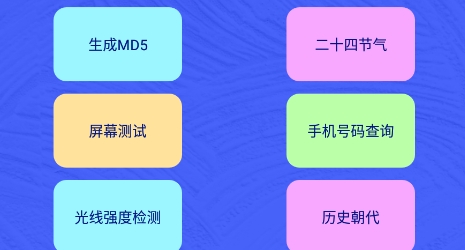 麻雀盒子APP最新版