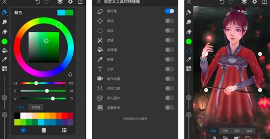 畫世界Pro app官方版