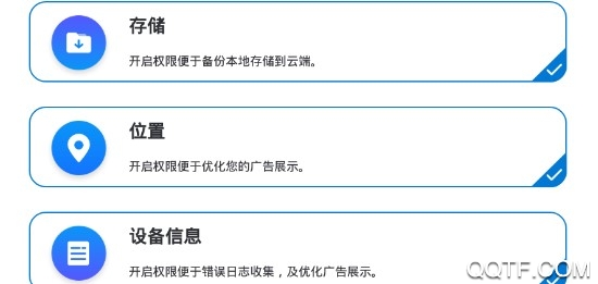 新浪微盤破解版