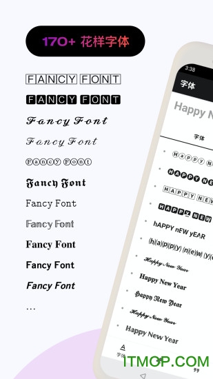 花樣文字app