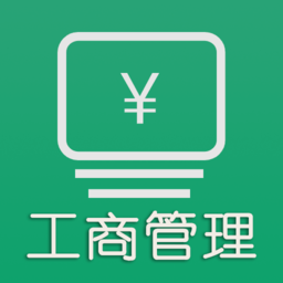 中級經(jīng)濟(jì)師工商管理專業(yè)app