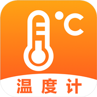 AI溫度計app手機版