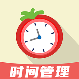 自律番茄鐘app最新版