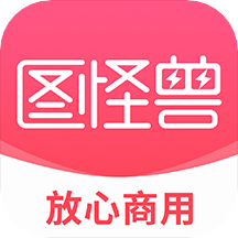 圖怪獸app