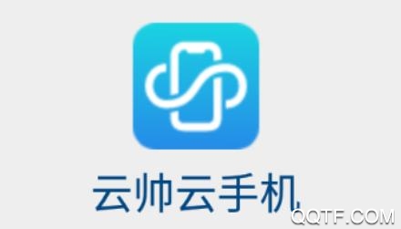 云帥云手機(jī)app最新版