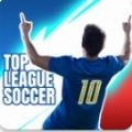 頂級聯(lián)賽足球正版Top League Soccer v0.0.64