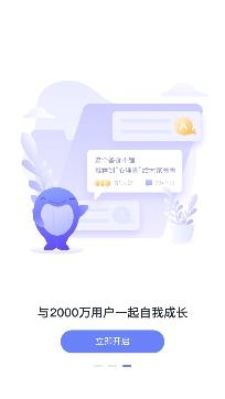 壹心理測(cè)試app官方版