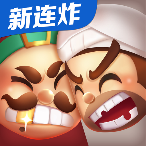 微樂(lè)三人斗地主安卓免費(fèi)版 v6.3.3