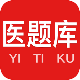 西醫(yī)考研醫(yī)題庫(kù)