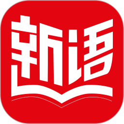 新語聽書圖書館