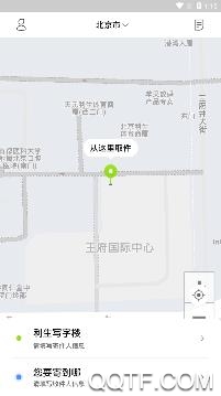 裹小遞同城配送app安卓版