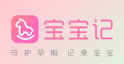 美柚寶寶記app安卓版